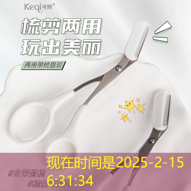 郸城秋渠大街绿化工程