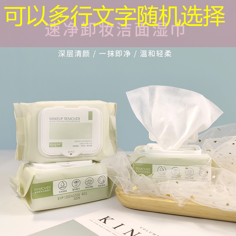 绿化工程人的性格