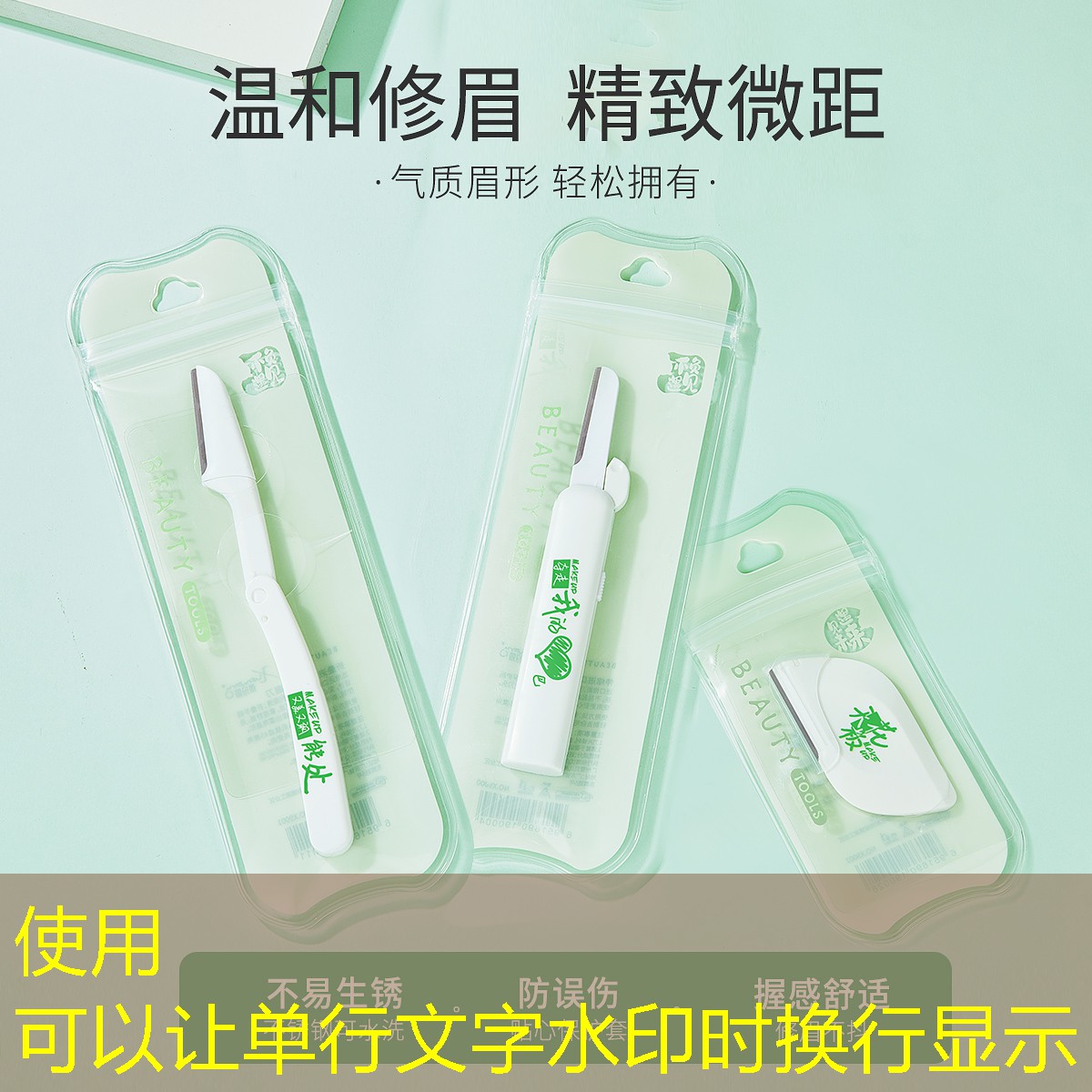 阳光城10号院绿化工程